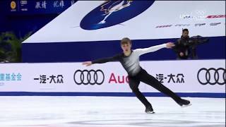 Triple Axel Mikhail Kolyada [upl. by Pieter]