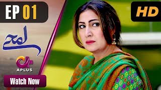 Lamhay  EP 1  Aplus Saima Noor Sarmad Khoosat  Pakistani Drama  C4J1 [upl. by Weylin504]