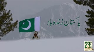 Pakistan Zindabad  23 Mar 2019  Sahir Ali Bagga  Pakistan Day 2019 ISPR Official Song [upl. by Simonne]