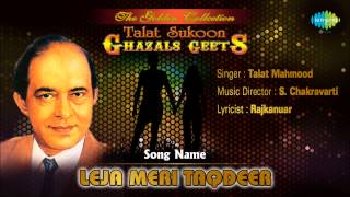 Leja Meri Taqdeer  Ghazal Song  Talat Mahmood [upl. by Mikihisa]