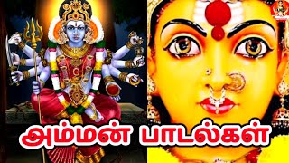 Amman Songs Whatsapp StatusAmman SongsAmman Statusஅம்மன் பக்தி பாடல்கள்‎Bala Arunsuvaiyakam [upl. by Nesyt]