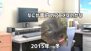 【蒼穹のファフナー】ただのオタクがVtuberになるまで 猫ミーム 猫マニ [upl. by Wende]