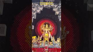 Sikdar Bagan Sarbojonin Durga Puja 2024 shorts maa [upl. by Lagas]