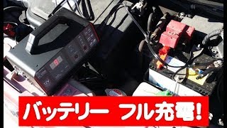 バッテリーはそのまま、車からはずさず楽々充電！メルテック バッテリー充電器 バイク 開放型 密閉型 ドライバッテリーどれでも対応！バッテリー診断機能付 Meltec SC120 [upl. by Floria]