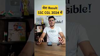 मेरा SSC CGL 2024 Tier 1 का Result क्या रहा😥ssc cgl chsl ssccgl2024 cgl2025 dumraontv shorts [upl. by Ennahoj]