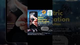 NADRA eSahulat Biomathematic Verification at on your doorstep Multan Pakistan 🇵🇰 [upl. by Dressel]