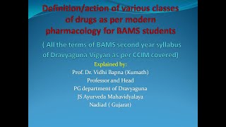 Definitionaction of various classes of drugs as per modern pharmacology for BAMS students [upl. by Ecyor]