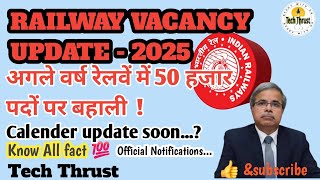 RAILWAY VACANCY UPDATE  2025 railway calendar exam TechThrust18 [upl. by Ailemap]