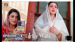 NEW Tark e Wafa Episode 5 Promo Ary Digital Drama [upl. by Gerge579]