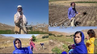 سخت ترین زنده گی در روستا را بننده باشید [upl. by Kay269]