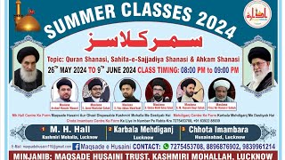 summer classes 2024 Day 1 ustad Maulana gulaiz sb part 2 [upl. by Annahaj]