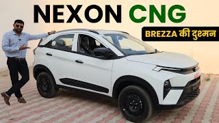 Tata Nexon CNG 🤵‍♂️Baap of Brezza VFM Product Nexon cng smart plus s with sunroof  11 Lacs [upl. by Liggitt]