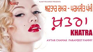 Avtar Chamak l Paramjeet Pammi l Khatra l Latest Punjabi Songs 2020 Alaapmusic [upl. by Annoyed502]