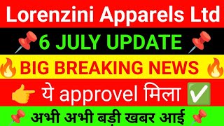 Lorenzini Apparels Ltd Share  latest news Lorenzini Apparels Ltd  Big breaking news [upl. by Evangeline]