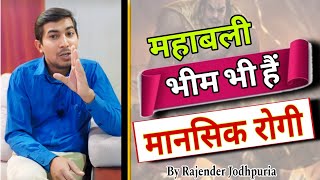 How are cure ocd without medicine  ocd disorder in Hindi  ocd ka ilaj  obsessive compulsive [upl. by Eno]