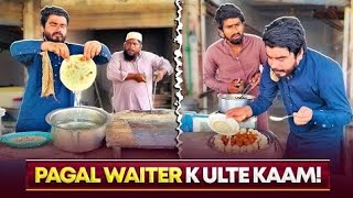 Waiter ne kar dia kam kharb Hamzafunnyshort [upl. by Aihtennek]