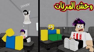 قصة كربتز وحش المراية الغريب كنا بنموت انا وزعتر لعبة roblox [upl. by Templer929]