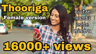 Thooriga  Cover song  Nalini Vittobane ft Sankari Jagatheesan  Guitar Kambi Mele Nindru [upl. by Direj]