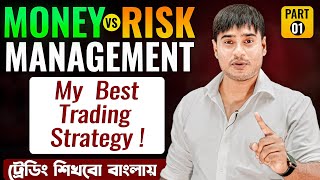 WORLD BEST Risk amp Management Video✅  My Secret Strategy For FOREX CRYPTOSTOCK BINARY PART 01 [upl. by Sello]