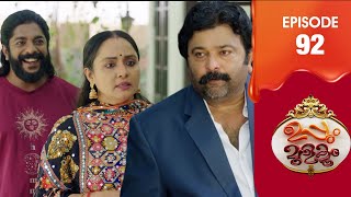 Uppum Mulakum 3  Flowers  EP  92 [upl. by Solokin113]