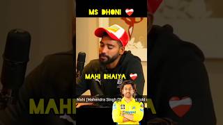 Mohammed Siraj On Ms Dhoni 👀❤‍🩹🥺siraj msdhoni rcb csk ipl ipl2025 auction mdsiraj cricket [upl. by Aicilaf]