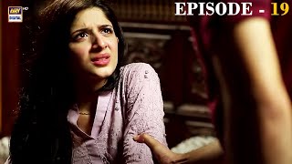 Main Bushra Episode 19  Mawra Hocane amp Faisal Qureshi  ARY Digital Drama [upl. by Aniretak]