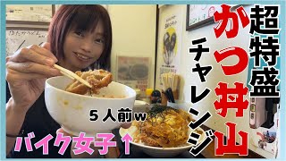 【今話題の】有名バイク ユーチューバーが集まる店、見つけた！バイク女子 ツーリング うまい店 ktm YouTuber [upl. by Olivann]