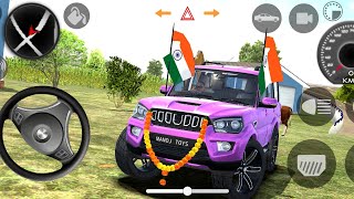 GADI WALA VIDEO  GADI WALA GAME DIKHAYE  INDIAN CAR SIMULATOR 3D  ANDROID GAMEPLAY VIDEO [upl. by Erej]