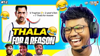 Thala For A Reason  Meme Review [upl. by Nysilla]