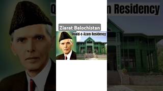 Ziarat Quaide Azam residencyziarat pakistan youtubeshorts [upl. by Pontias]