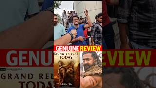 Kanguva Genuine Reviews  Kanguva PublicTalk  Kanguva movie Rating  Surya  Bobby Deol SSPTV [upl. by Warga]