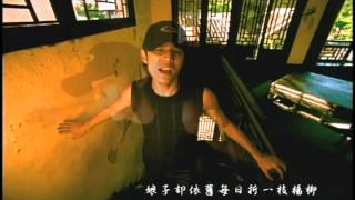 周杰倫 Jay Chou【娘子 Wife】Official Music Video [upl. by Asher]