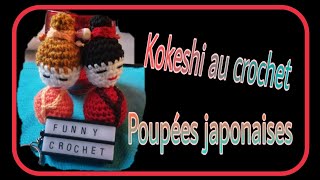 🎎 kokeshi au crochet 🎎 [upl. by Sellig751]