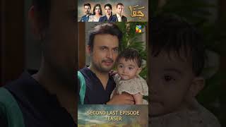 Jafaa  Teaser 2nd Last Ep 31  shorts seharkhan usmanmukhtar mawrahussain pakistanitv [upl. by Dulcy82]