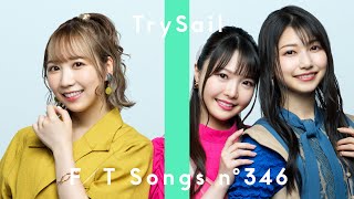 TrySail  SuperBloom  THE FIRST TAKE [upl. by Nnylarat211]