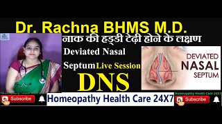 🔴Live VideoHomeopathy Treatment of Deviated Nasal Septum DNS Full information  Live Sessions 1 [upl. by Orman]