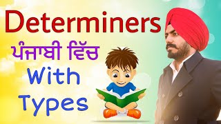 Determiners in English  What are determiners  Four types of determiners  Determiners in punjabi [upl. by Vladimar]