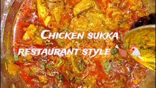 CHICKEN SUKKA RESTAURANT STYLE AT HOME EASY RECIPE [upl. by Obala870]