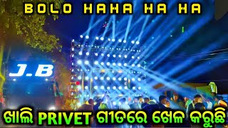 Bolo Haha Ha Song Play Dj Jb Professional New Setup 2024  Odisha Music Zone [upl. by Eecrad]