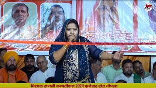 मुझे बोझ समझ के माता कतल करावे I Hit Haryanvi Ragni I Kucheshar Ragni I Desi Ragni [upl. by Annuhsal]