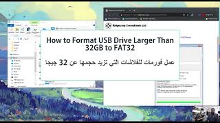 How to Format USB Drive Larger Than 32GB to FAT32 فورمات الفلاشات الكبيره [upl. by Molini]