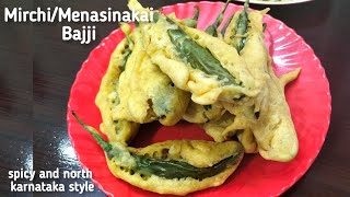 Mirchi Bajji RecipeNorth Karnataka Style Menasinakai Bajji RecipeHow to Make MirchiChilli Bajji [upl. by Buyers669]