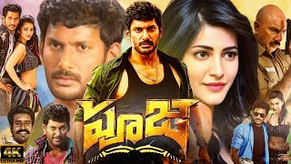 Poojai Tamil Full Movie In 2014  Vishal  Shruti Haasan  Yuvan Shankar  Hari  Review amp Facts HD [upl. by Infield545]