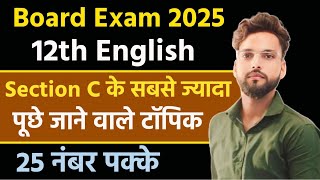 12th English Grammar 2025  SectionC  English Grammar Class 12 [upl. by Orme]