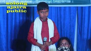 টাকা চায়না পয়সা চাইনা চাইরে Taka Chaina Poisa Chaina Vatiali Song rajib srkar \ new song 2024 [upl. by Okika]