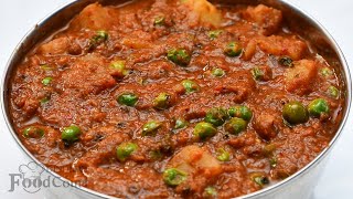 Potato Peas Curry Aloo Matar Curry Recipe [upl. by Eugenides634]