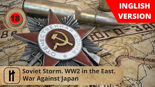 Soviet Storm WW2 in the East War Against Japan Episode 18 Russian History [upl. by Wilkey]