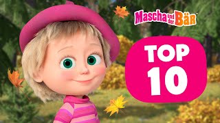 Mascha und der Bär 🍂🦔 Top 10 HerbstFolgen ⏰ 1 Stunde 🎬 Episodensammlung 👧🐻 Masha and the Bear [upl. by Schenck]