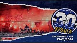 ANORTHOSIS VS ael 13012024 [upl. by Ylrac]