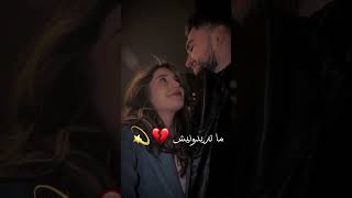 شابة جناة متجبدوليش💔🥹 [upl. by Bamby69]